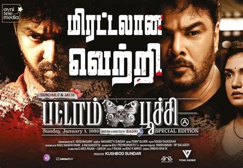 tamilyogi net|HD Movies